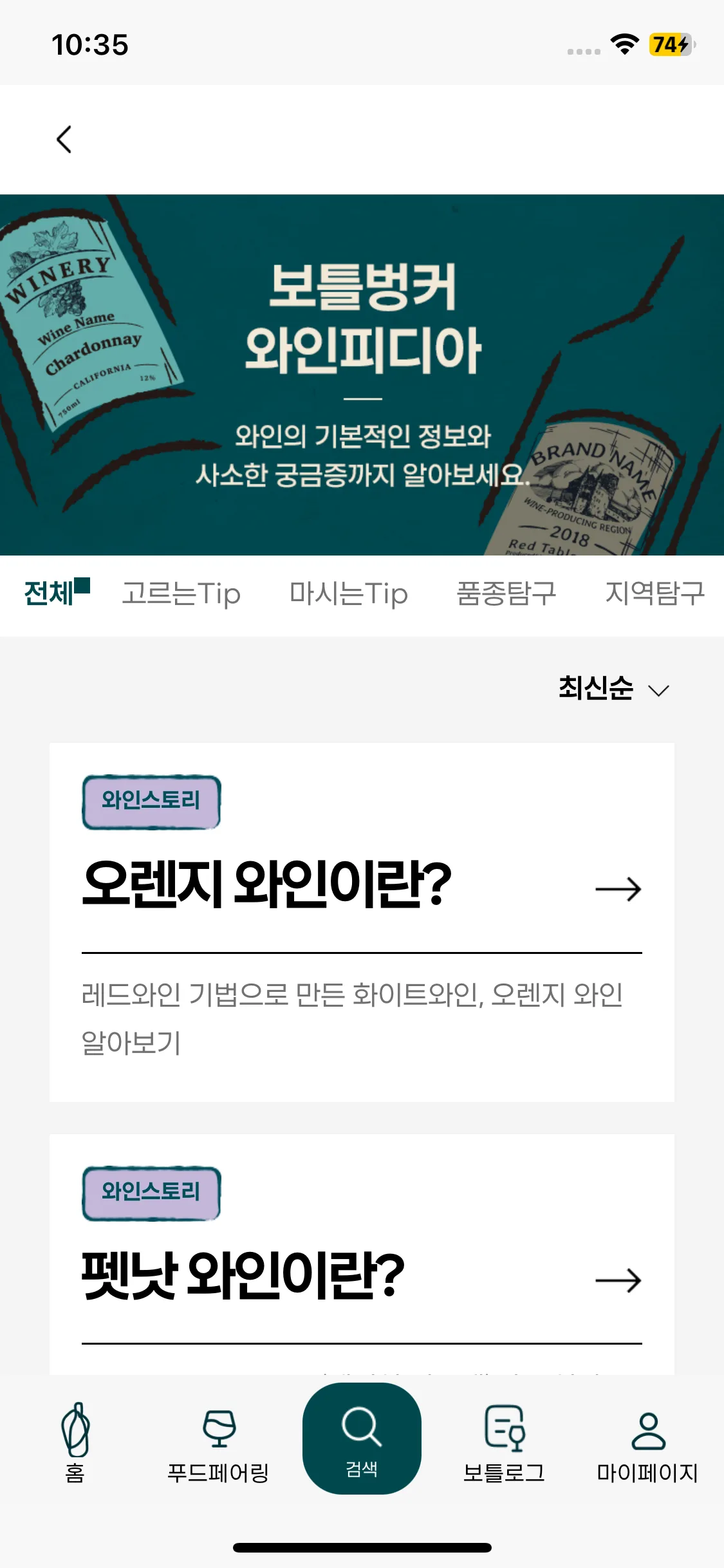 Test Image 8